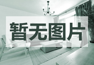福星城